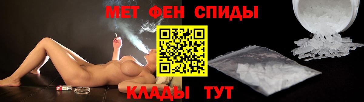 Воронеж  Амфетамин  Вход с VPN  Амфетамин  Амфетамин 98% 