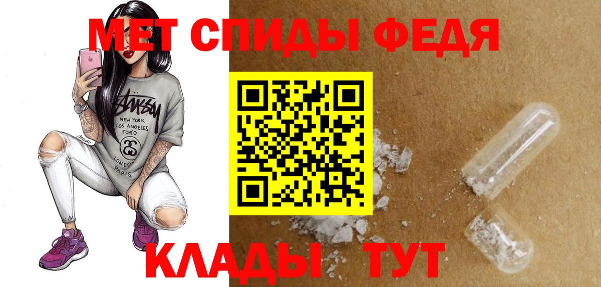 АМФЕТАМИН Розовый Воронеж