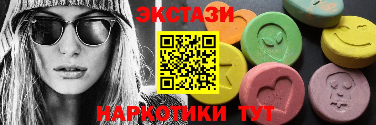 darknet телеграм  Вход с VPN  Ecstasy VHQ  Воронеж  Экстази бентли  ЭКСТАЗИ 