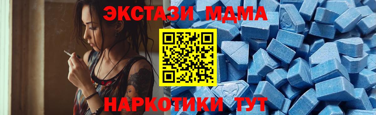 Ecstasy круглые Воронеж