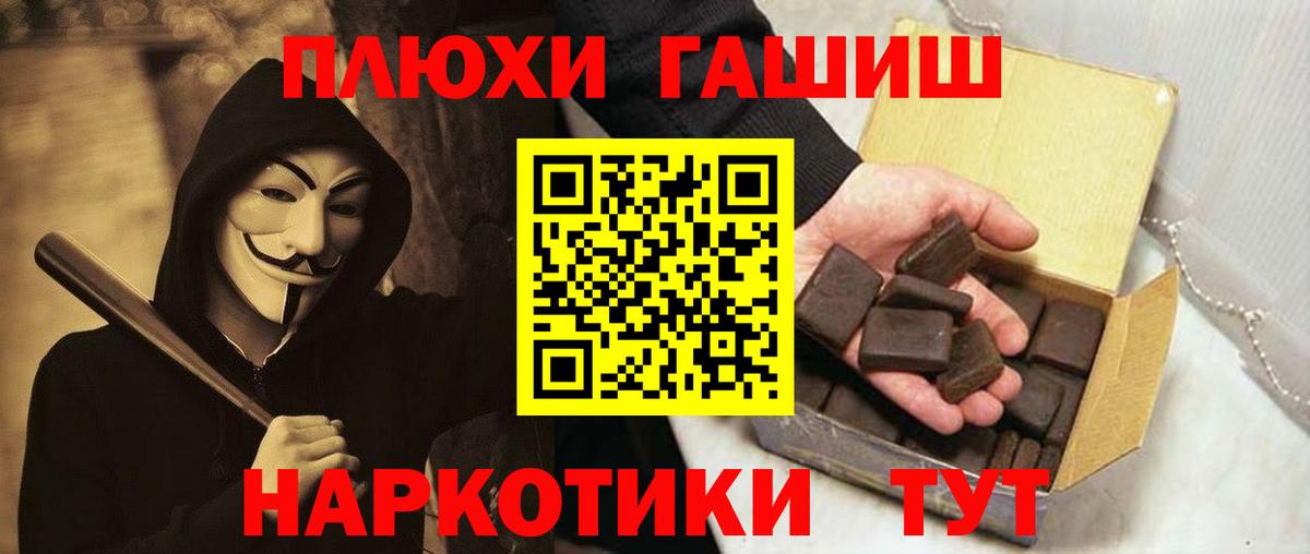 Гашиш  Вход с VPN  Воронеж  Гашиш хэш 