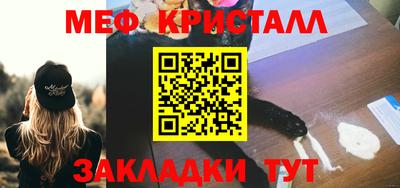 соль курить ск Малоярославец
