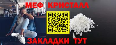 мяу мяу мука Мариинск