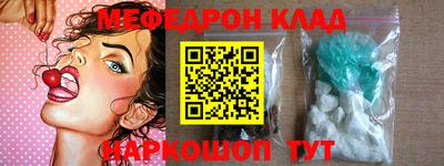 соль курить ск Малоярославец