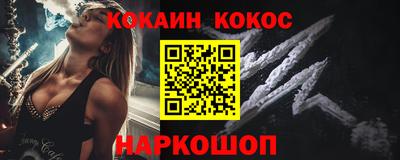 соль курить ск Малоярославец