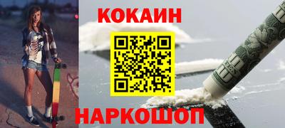 соль курить ск Малоярославец
