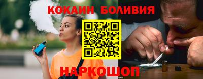 соль курить ск Малоярославец