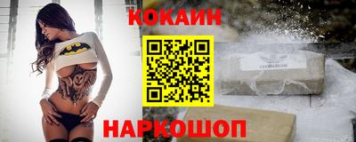 соль курить ск Малоярославец