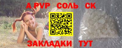мяу мяу мука Мариинск