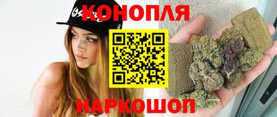 дистиллят марихуана Малгобек