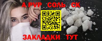 соль курить ск Малоярославец