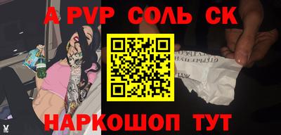 мяу мяу мука Мариинск