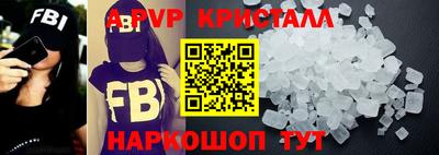 мяу мяу мука Мариинск