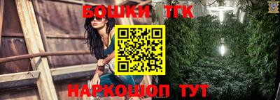 дистиллят марихуана Малгобек