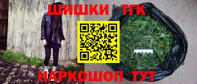 дистиллят марихуана Малгобек