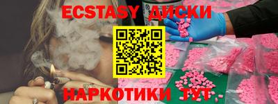 соль курить ск Малоярославец