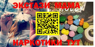 мяу мяу мука Мариинск