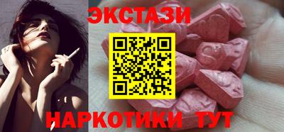 мяу мяу мука Мариинск