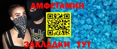 мяу мяу мука Мариинск