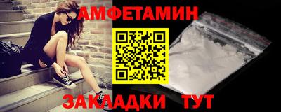 мяу мяу мука Мариинск