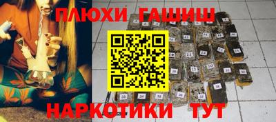 дистиллят марихуана Малгобек