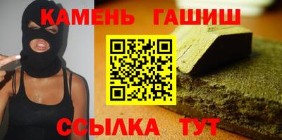 мяу мяу мука Мариинск