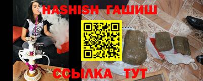 дистиллят марихуана Малгобек