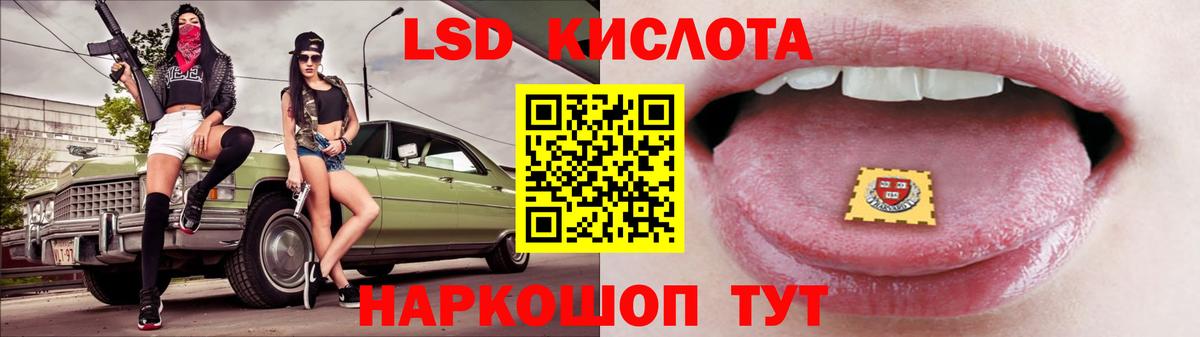 LSD-25 экстази  Лсд 25 экстази ecstasy  Вход с VPN  Воронеж  ЛСД экстази ecstasy 