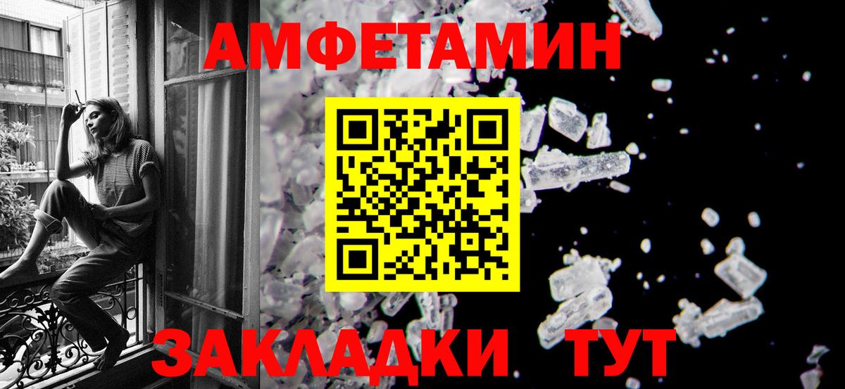 Первитин винт  Вход с VPN  Воронеж 