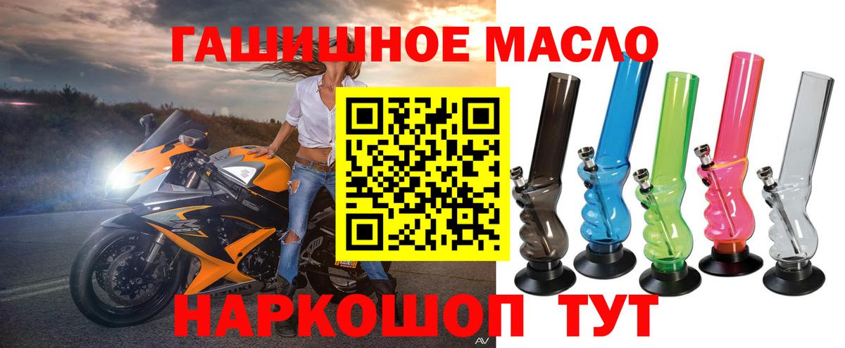 Воронеж  ТГК вейп  Вход с VPN  MEGA как зайти  Дистиллят ТГК вейп 
